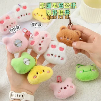 Cute Plush Keychain Pendant for Girls | Cartoon Doll Bag Charm | Candy Color Soft Stuffed Keychain for School Bag, Backpack & Handbag