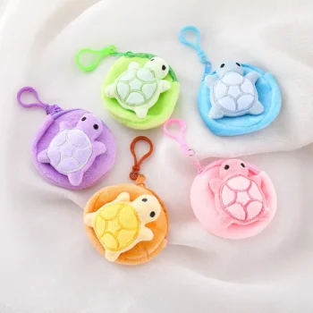 Turtle Plush Keychain - কচ্ছপ প্লাশ কীচেইন #1 Best Price